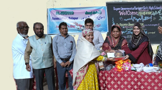विद्यार्थ्यांमधील नकारात्मक विचार देशासाठी व समाजासाठी घातक    अल-हदीद असोसिएशनच्या वार्षिक अचिव्हर्स डे कार्यक्रमात डॉ. रोशन जहां यांचे प्रतिपादन