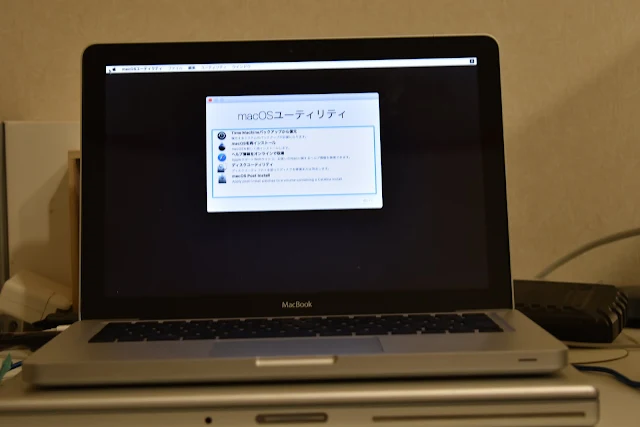 macOSユーティリティ