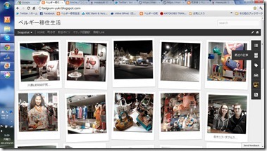 全画面キャプチャ 20120305 90058
