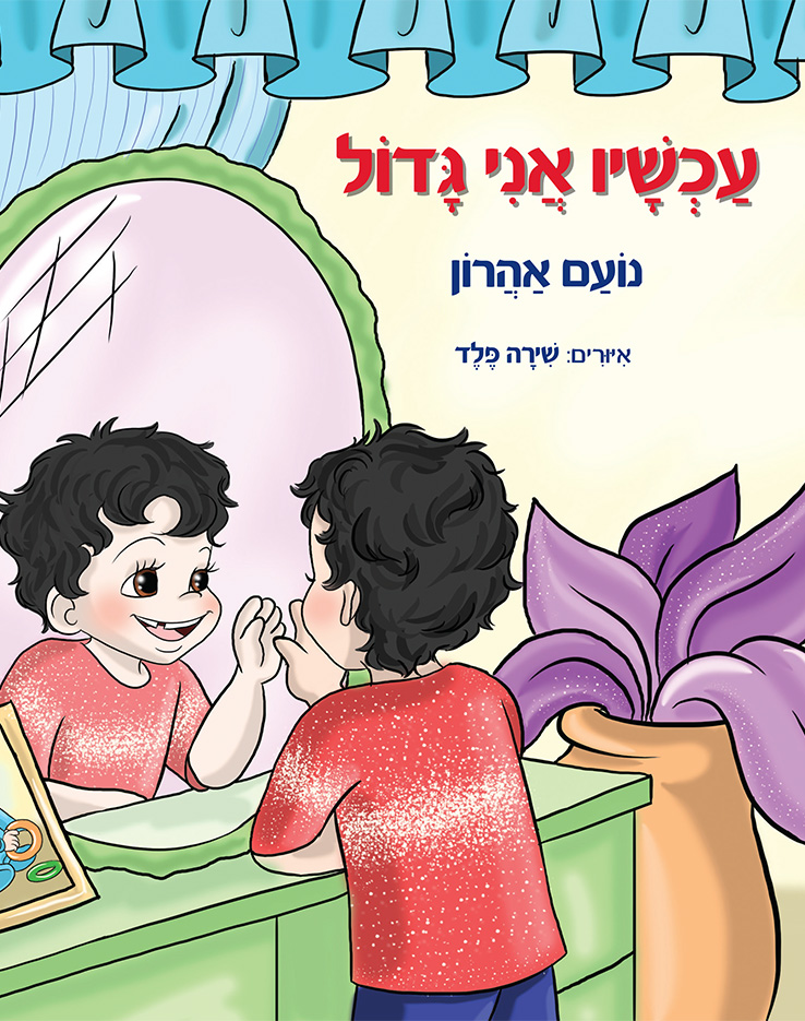 תמונה