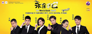 NTV7 Chinese Drama The Men in Black School by Wilson Lee, Ziah Zhang, Pauline Tan, Joey Leong, Jeffrey Cheng, Alvin Wong (Beginning 12 September 2017)