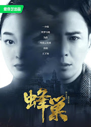 The Nest China Drama