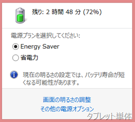 スクリーンショット (4)