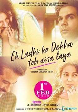 ek ladki ko dekha toh aisa laga,ek ladki ko dekha toh aisa laga review,ek ladki ko dekha to aisa laga,ek ladki ko dekha toh aisa laga trailer,ek ladki ko dekha toh aisa laga full movie,ek ladki ko dekha toh aisa laga movie,ek ladki ko dekha to aisa laga movie,ek ladki ko dekha toh aisa laga full movie watch online,ek ladki ko dekha toh aisa laga movie review