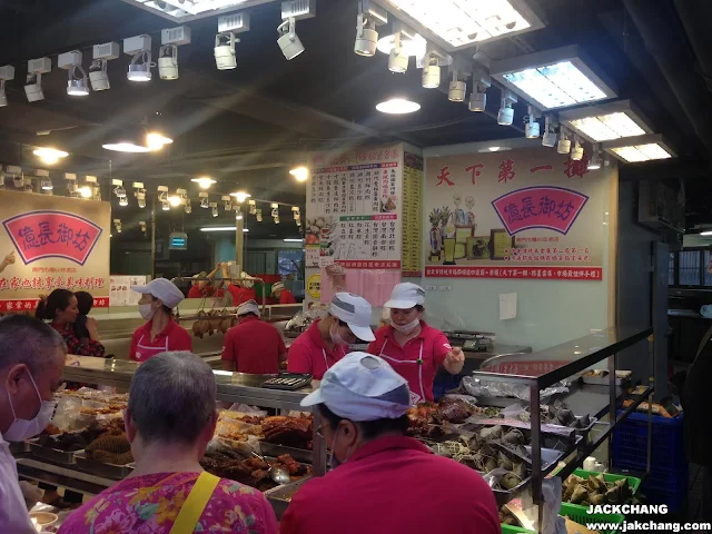 Yichangyufang rice dumpling