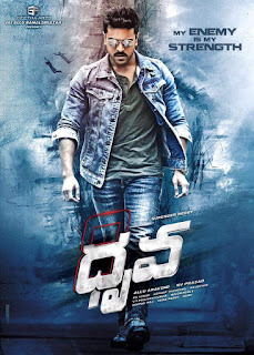 dhruva-songs-ramcharan-rakul