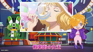 ワンピース アニメ 1104話 パンクレコーズライブラリー ステューシー ONE PIECE Episode 1104