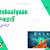 Rubaaiyaan Hindi English Lyrics - रुबाइयाँ - Qala thumbnail