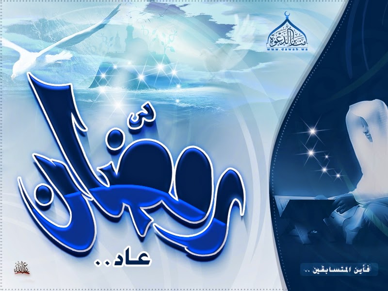 فوانيس رمضان، فوانيس رمضان متحركة، فوانيس رمضان 2015، رمزيات فوانيس رمضان، عمل فوانيس رمضان، فوانيس رمضان 2015، خلفيات فوانيس رمضان، رسائل رمضان، رسائل رمضان جديدة 2015، رسائل رمضان كريم، رسائل تهنئة رمضان، رسائل رمضان 2015، رسائل عيد الفطر، رسائل عيد الفطر 2015