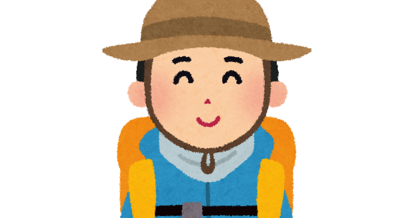 男性の登山家のイラスト かわいいフリー素材集 いらすとや