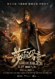 Halo teman para pecinta film indonesia terbaru Gratis Download Download Film God of War (2017) HDTC Subtitle Indonesia