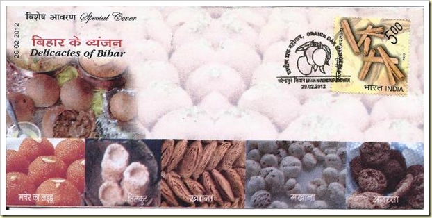 delcacies of bihar