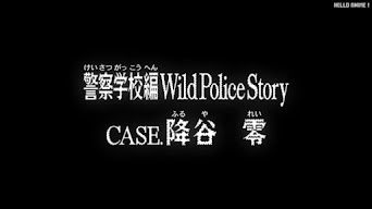 名探偵コナンアニメ 警察学校編 CASE. 降谷零 | Detective Conan police academy Case. Ray Furuya