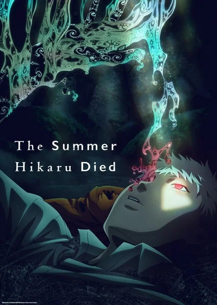 El teaser del anime The Summer Hikaru Died revela su debut en la televisión de verano, transmisión en Netflix, elenco y equipo