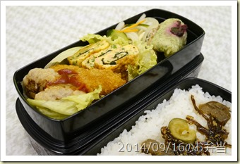 鯵の南蛮漬けと鮭フレークと海苔の卵焼き弁当(2014/09/16)