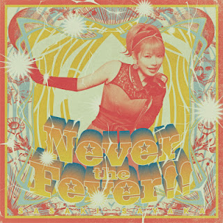 [Single] Sayaka Sasaki – Never the Fever!! (2022.11.09/Flac/RAR)