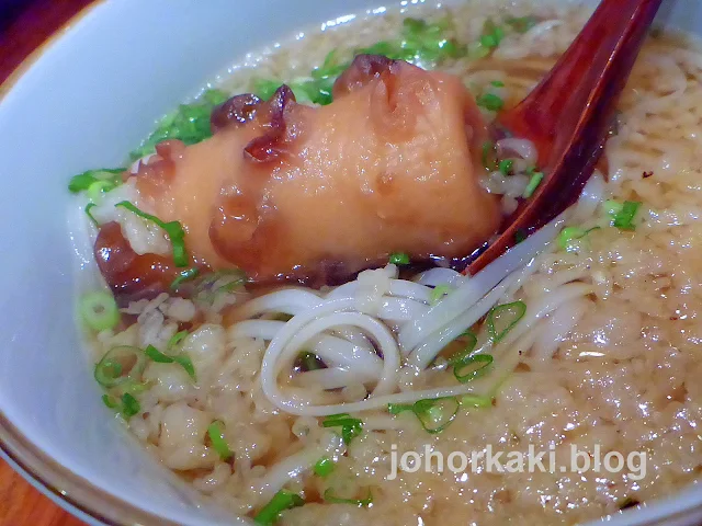 Shukuu Izakaya Stanley Street Singapore 酒空居酒屋 Shukuu-Izakaya-Stanley-Street-Singapore-酒空居酒屋