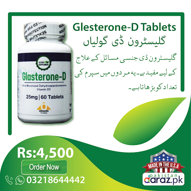 Glasterone-D Tablets in Pakistan