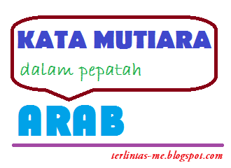  Kata  Mutiara Dalam Bahasa Arab  Beserta Artinya Bag 1 