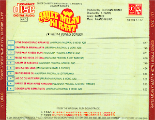 Anand-Milind - Aayee Milan Ki Raat [FLAC - 1990] {T-Series-SFCD-1-77}