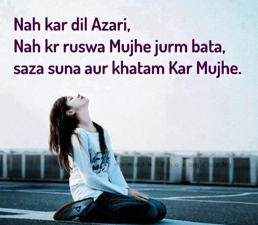 urdu poetry in english love