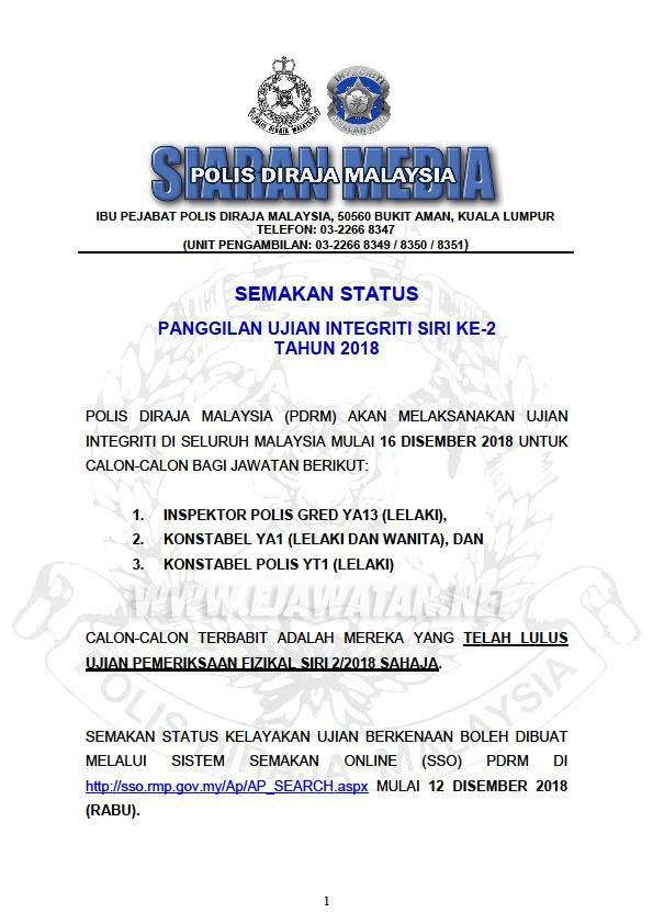 Semakan Status Panggilan Ujian Integriti SPiER-PDRM Siri 