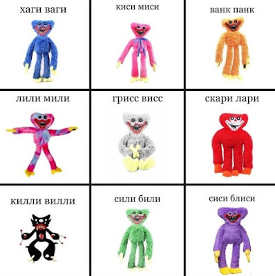 вязаная крючком плюшевая игрушка монстр Кисси Мисси Хагги Вагги crochet plush toy Monster Kissy Missy Huggy Waggie Poppy Playtime разновидности