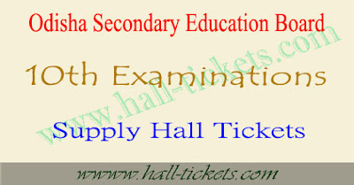 Odisha 10th Supplementary Exam Hall Tickets 2018 download