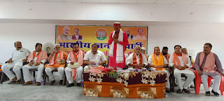 DM | {DM की पहल- नक्सल क्षेत्र छकरबंधा} | Latest News | Gaya News | Congress News | Anj News Media