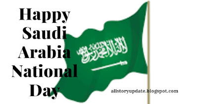 Happy Saudi Arabia National Day