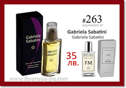 Парфюм FM 263 PURE - GABRIELA SABATINI - Gabriela Sabatini