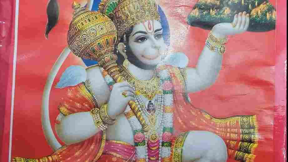 Hanuman Ji Ke Shaktishali Upay