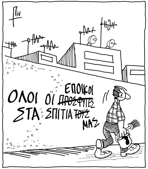 Εικόνα