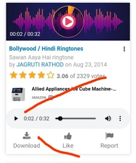 हिंदी रिंगटोन डाउनलोड करे mp3
