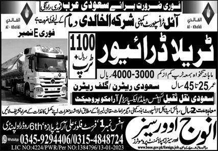 Traila Driver & HTV Driver Jobs 2023 In Saudi Arabia