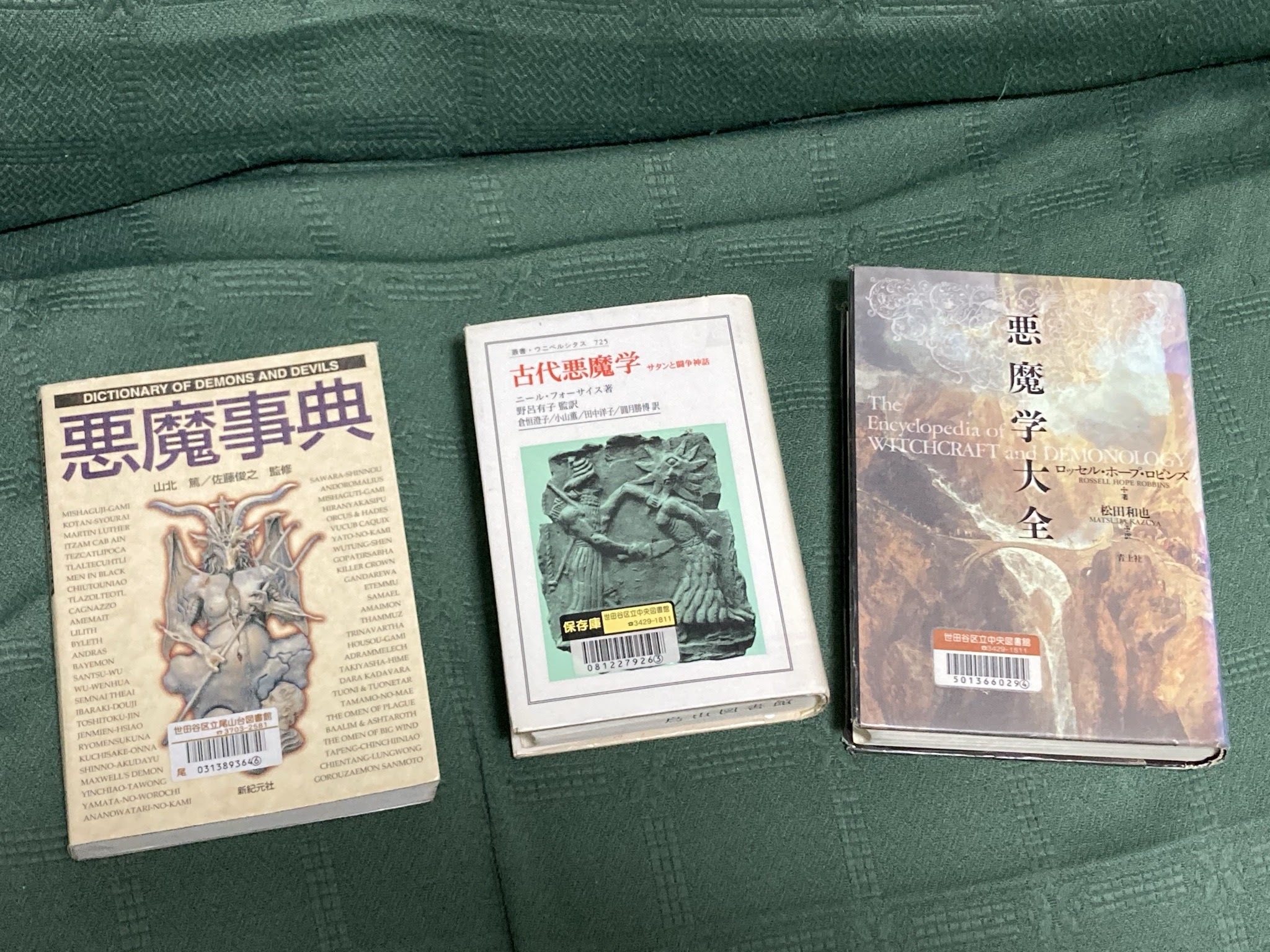 映画 コンスタンティン 現代社会の悪魔との戦いに潜む サタンの正体と悪の起源とは モニオの部屋