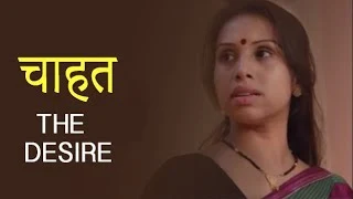 Chaahat 2020 HotShots Originals Web series Wiki, Cast Real Name, Photo, Salary and News