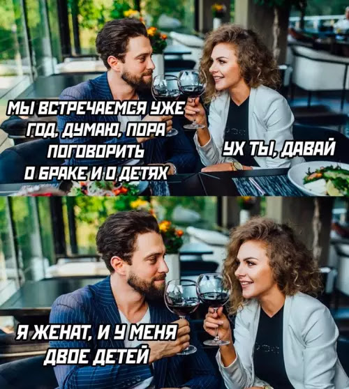 приколы