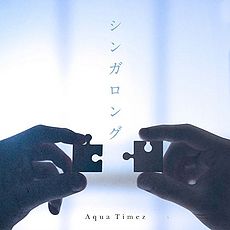 Aqua Timez - single digital sing along free download review lyric terjemahan