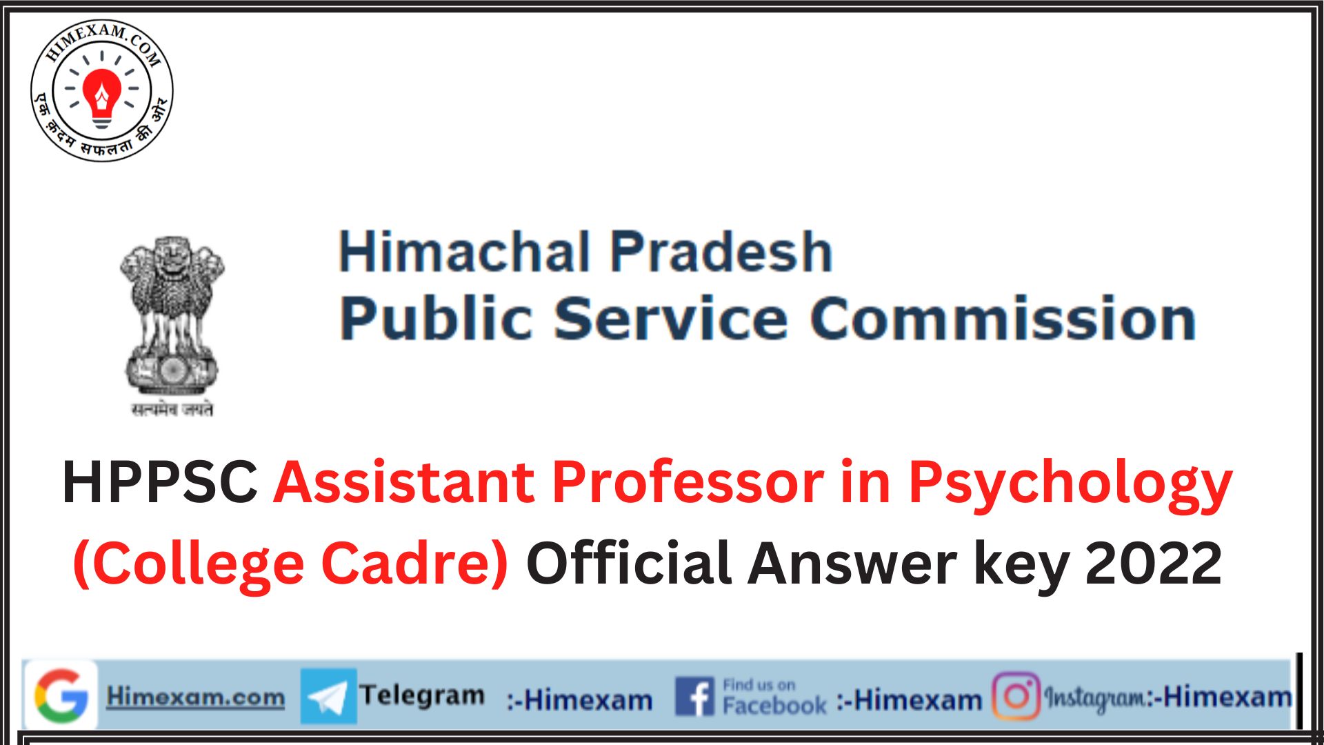 HPPSC Assistant Professor in Psychology (College Cadre) Official Answer key 2022