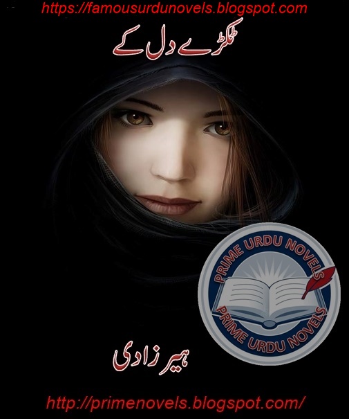 Free online reading Tukry dil ke novel by Heer Zadi Complete