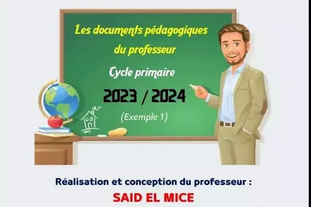 وثائق الأستاذ (ة) باللغة الفرنسية Les documents pédagogiques du professeur en français (exemple 1) cycle du primaire