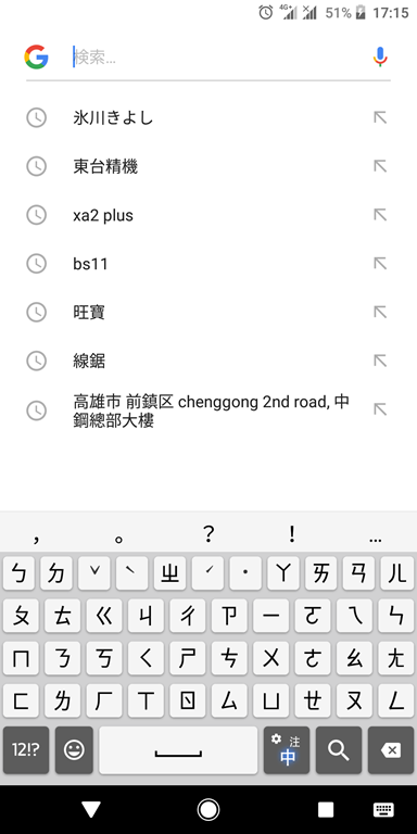 Screenshot_20181117-171557[1]