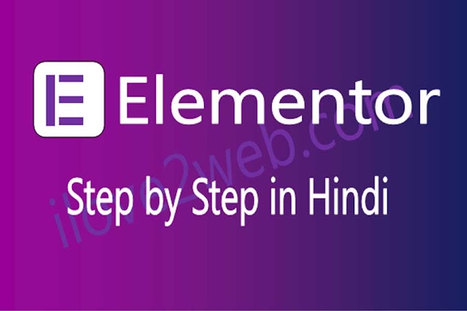 What is Elementor Plugin and How to install Elementor in Wordpress Step by Step in Hindi