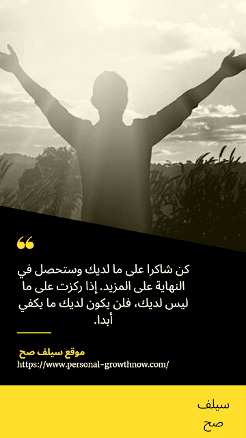 حالات واتس اب حكم قويه