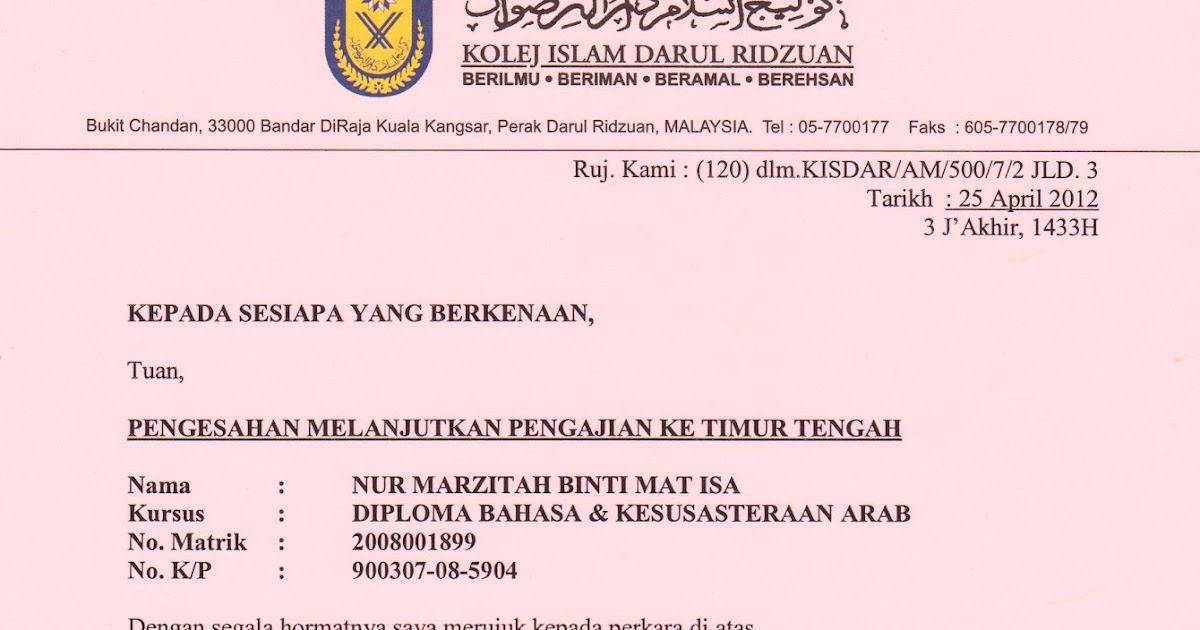 Contoh Surat Rasmi Permohonan Melanjutkan Tempoh - FRasmi Contoh Surat Rasmi Permohonan Melanjutkan Tempoh - FRasmi