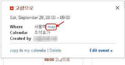  Import events from CSV files By https://jinsoopark.blogspot.com