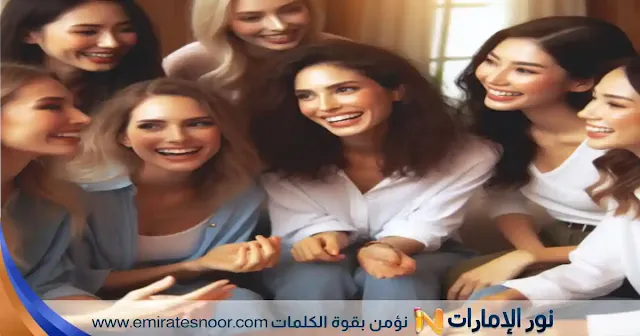 كيف تفكر المرأة: دراسة عميقة في عقول النساء