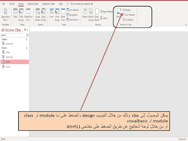 مقدمة فى لغة VBA واستخدامها مع برنامج ميكروسوفت اكسس MS access