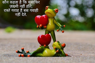 sad shayari image